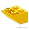 逆スロープ 45°- 2 x 2：[Yellow / イエロー]