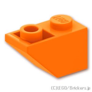 逆スロープ 45°- 2 x 1：[Orange / オレンジ]