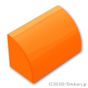ブロック 1 x 2 x 1 - カーブトップ スタッドなし：[Orange / オレンジ]