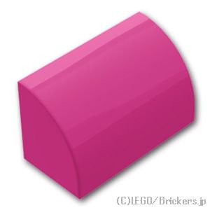 ブロック 1 x 2 x 1 - カーブトップ スタッドなし：[Magenta / マゼンタ]