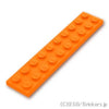 プレート 2 x 10：[Orange / オレンジ]