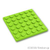 プレート 6 x 6：[Lime / ライム]