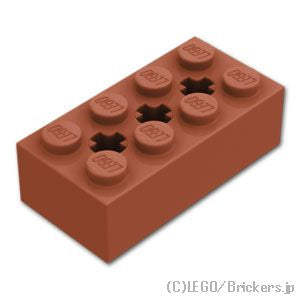 テクニック ブロック 2 x 4 - 3軸穴：[Reddish Brown / ブラウン]