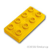 デュプロ プレート 2 x 4：[Yellow / イエロー]