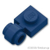 プレート 1 x 1 - ライトアタッチメント：[Dark Blue / ダークブルー]