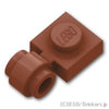 プレート 1 x 1 - ライトアタッチメント：[Reddish Brown / ブラウン]