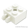 ヒンジ ブロック 2 x 2 - 垂直ロック：[White / ホワイト]