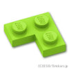 プレート 2 x 2 - コーナー：[Lime / ライム]