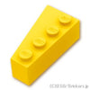 ウェッジ 4 x 2 - 右：[Yellow / イエロー]