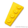 ウェッジ プレート 4 x 2 - 右：[Yellow / イエロー]