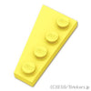 ウェッジ プレート 4 x 2 - 右：[Bt,Lt Yellow / ブライトライトイエロー]