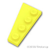 ウェッジ プレート 4 x 2 - 右：[Neon Yellow / ネオンイエロー]