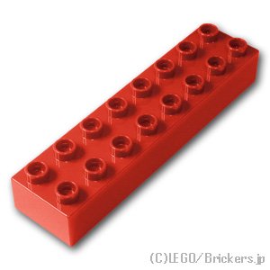 デュプロ ブロック 2 x 8：[Red / レッド]
