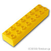 デュプロ ブロック 2 x 8：[Yellow / イエロー]