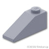 スロープ 33°- 3 x 1：[Light Bluish Gray / グレー]