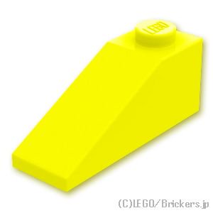 スロープ 33°- 3 x 1：[Neon Yellow / ネオンイエロー]