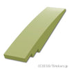 カーブ スロープ - 8 x 2：[Olive Green / オリーブグリーン]