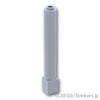 サポート 1 x 1 x 6 - ソリッドピラー：[Light Bluish Gray / グレー]