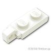 ヒンジ プレート 1 x 2 - 垂直ロック：[White / ホワイト]