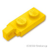 ヒンジ プレート 1 x 2 - 垂直ロック：[Yellow / イエロー]