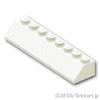 スロープ 45°- 2 x 8：[White / ホワイト]