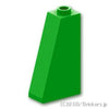 スロープ 75°- 2 x 1 x 3：[Bt,Green / ブライトグリーン]