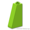 スロープ 75°- 2 x 1 x 3：[Lime / ライム]