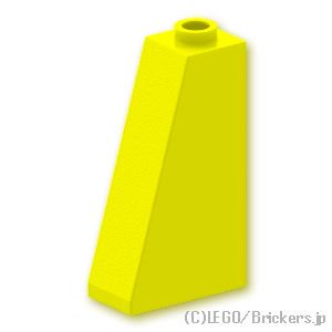 スロープ 75°- 2 x 1 x 3：[Neon Yellow / ネオンイエロー]