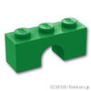 アーチ 1 x 3：[Green / グリーン]