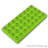 デュプロ プレート 4 x 8：[Lime / ライム]