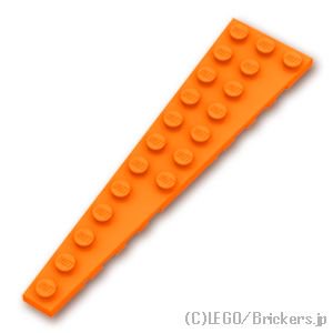 ウェッジプレート 3 x 12 左：[Orange / オレンジ]