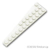 ウェッジ プレート 12 x 3 - 右：[White / ホワイト]