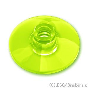 ディッシュ 2 x 2 - 16mm：[Tr,Neon Green / トランスネオングリーン(蛍光)]