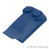 カーブスロープ - 2 x 2 x 2/3 - ウィングエンド：[Dark Blue / ダークブルー]