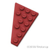 ウェッジ プレート 6 x 4 - 右：[Dark Red / ダークレッド]