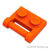 プレート 1 x 2 - ハンドル：[Reddish Orange / レディッシュオレンジ]