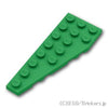 ウェッジ 5角形 プレート 8 x 3 - 左：[Green / グリーン]