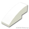 カーブ スロープ 1 x 3：[White / ホワイト]