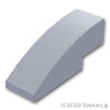 カーブ スロープ 1 x 3：[Light Bluish Gray / グレー]