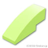 カーブ スロープ 1 x 3：[Yellowish Green / イエローイッシュグリーン]
