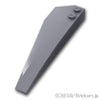 ウェッジ 10 x 3 - 右：[Dark Bluish Gray / ダークグレー]