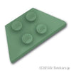 ウェッジ プレート 2 x 4：[Sand Green / サンドグリーン]