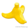 バナナの皮：[Yellow / イエロー]