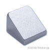 スロープ 30°- 1 x 1 x 2/3：[MetallicSilver / メタリックシルバー]