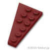 ウェッジ プレート 6 x 3 - 右：[Dark Red / ダークレッド]