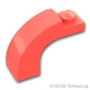 ハーフ アーチ 1 x 3 x 2 - カーブトップ：[Coral / コーラル]