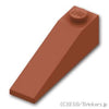 スロープ 18°- 4 x 1：[Reddish Brown / ブラウン]