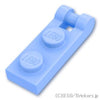 プレート 1 x 2 - エンドバーハンドル：[Bt,Lt Blue / ブライトライトブルー]