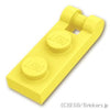 プレート 1 x 2 - エンドバーハンドル：[Bt,Lt Yellow / ブライトライトイエロー]