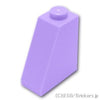 スロープ 65°- 2 x 1 x 2：[Lavender / ラベンダー]
